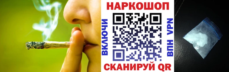 Магазин наркотиков Кондопога А ПВП  ГАШИШ  Каннабис 