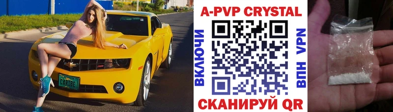 Alpha-PVP VHQ  цены наркотик  Кондопога 