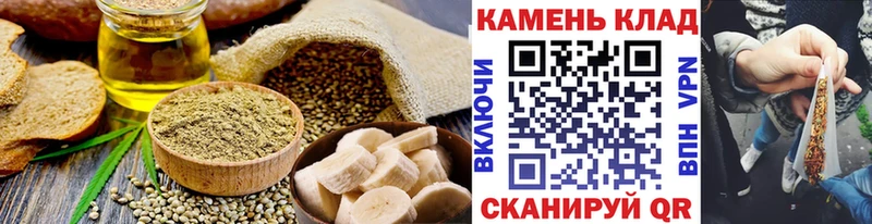 Canna-Cookies конопля  Кондопога 