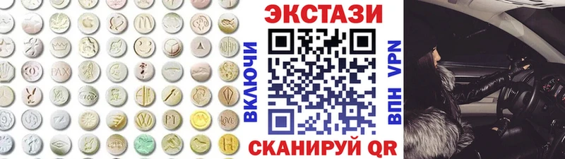 hydra вход  Кондопога  ЭКСТАЗИ MDMA  дарк нет наркотические препараты  закладки 