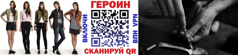 купить наркоту Кондопога Героин VHQ