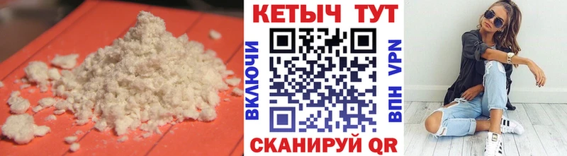 Кетамин VHQ  Кондопога 