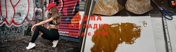 гашик Алексеевка