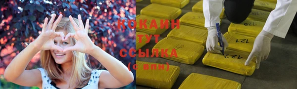 кокаин VHQ Алексин