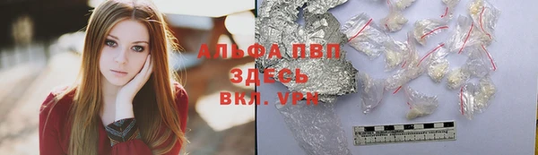 трава Алзамай