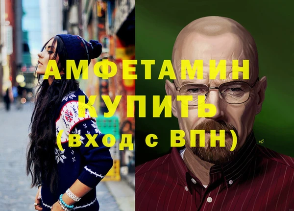 кокаин VHQ Алексин