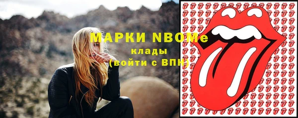 трава Алзамай