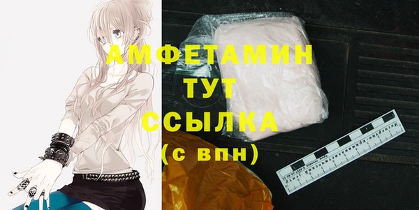 трава Алзамай