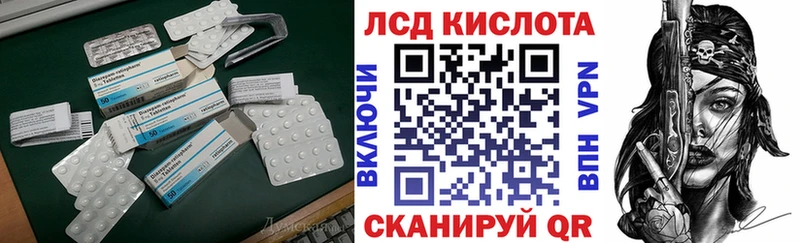 Лсд 25 экстази кислота Кондопога