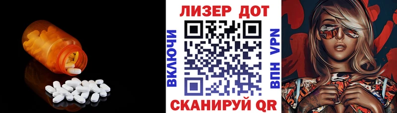 ОМГ ОМГ ONION  Кондопога  Лсд 25 экстази кислота 
