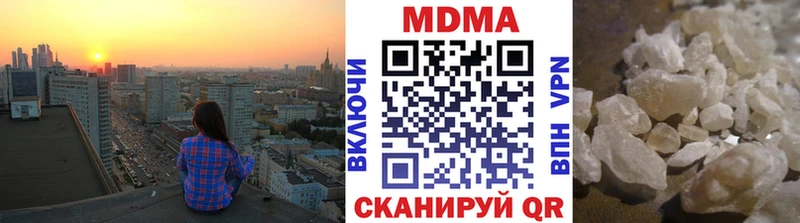 МДМА VHQ Кондопога