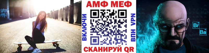 МЕТАМФЕТАМИН мет  Кондопога 