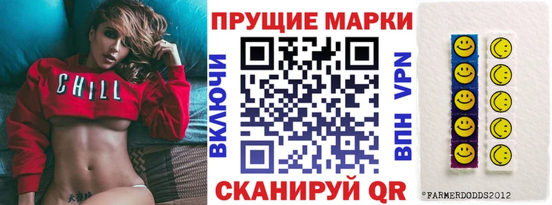 как найти закладки  Кондопога  Марки NBOMe 1,5мг 
