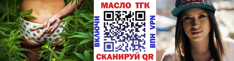 ОМГ ОМГ зеркало  купить закладку  Кондопога  Дистиллят ТГК вейп с тгк 